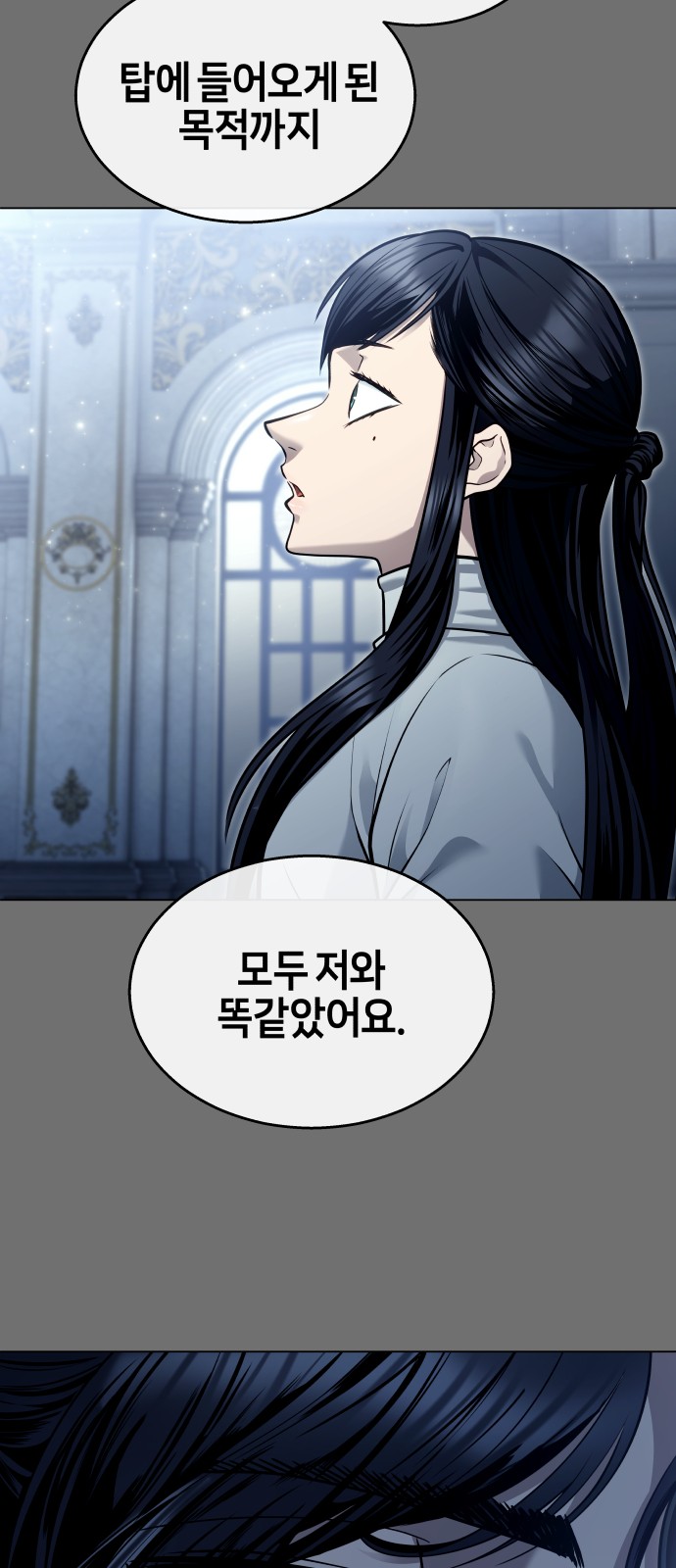 73 페이지