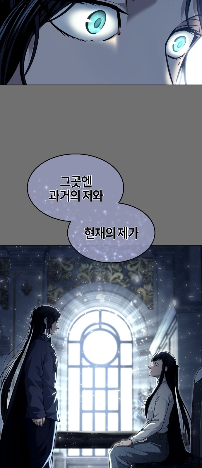 74 페이지