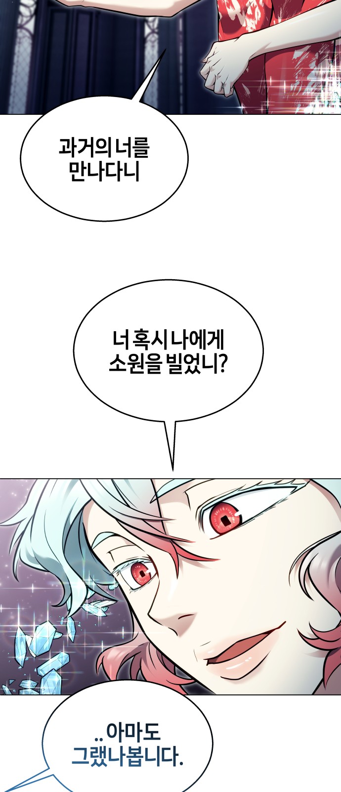 76 페이지