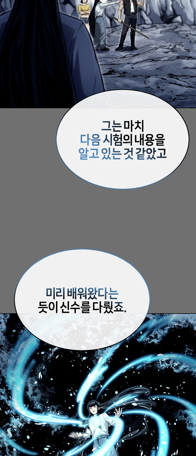 81 페이지