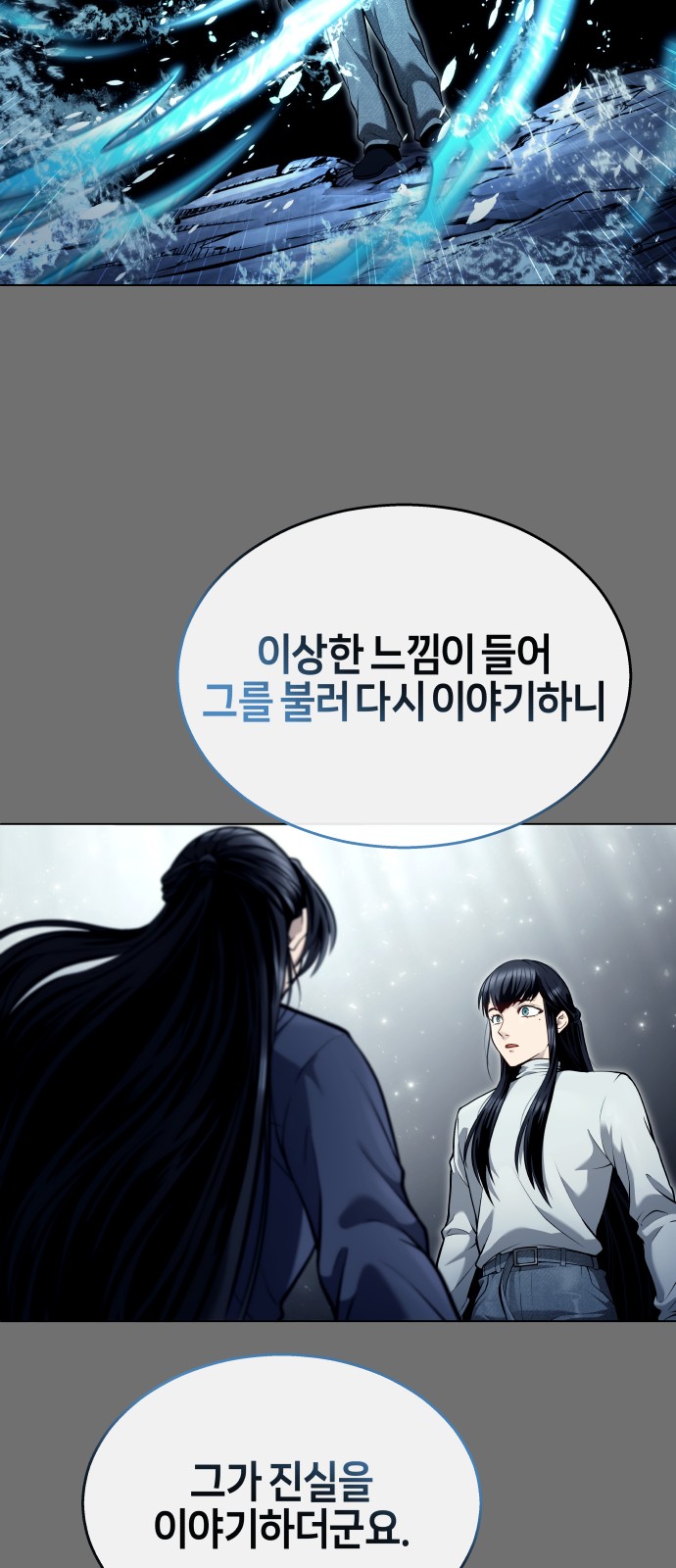 82 페이지