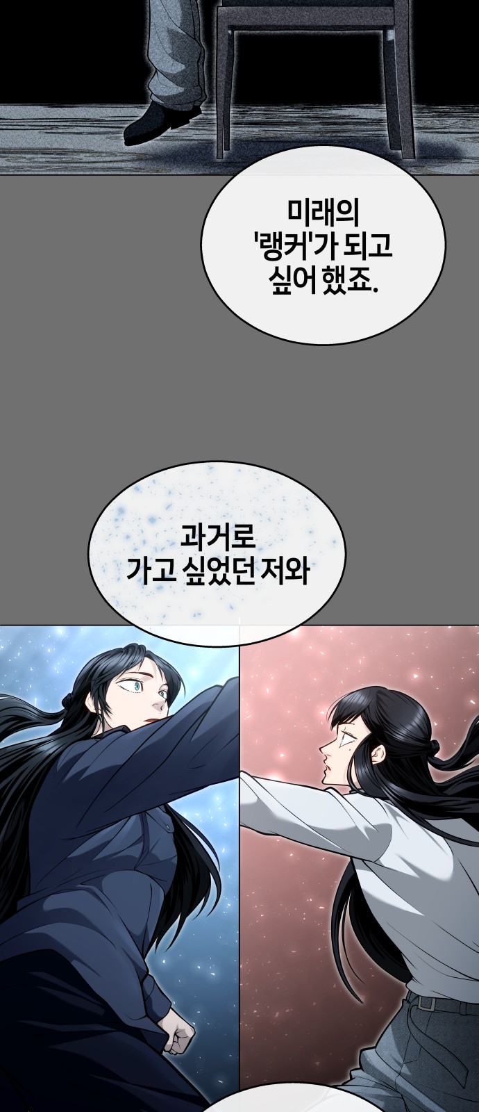 88 페이지