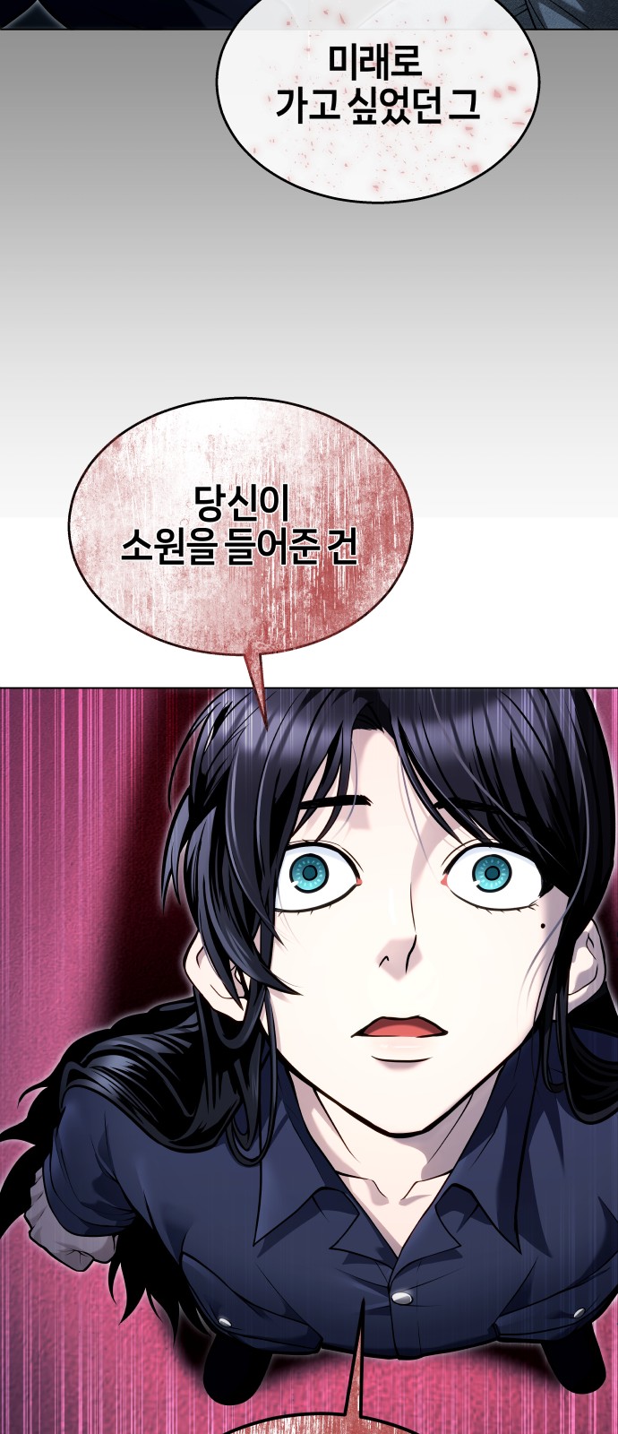 89 페이지