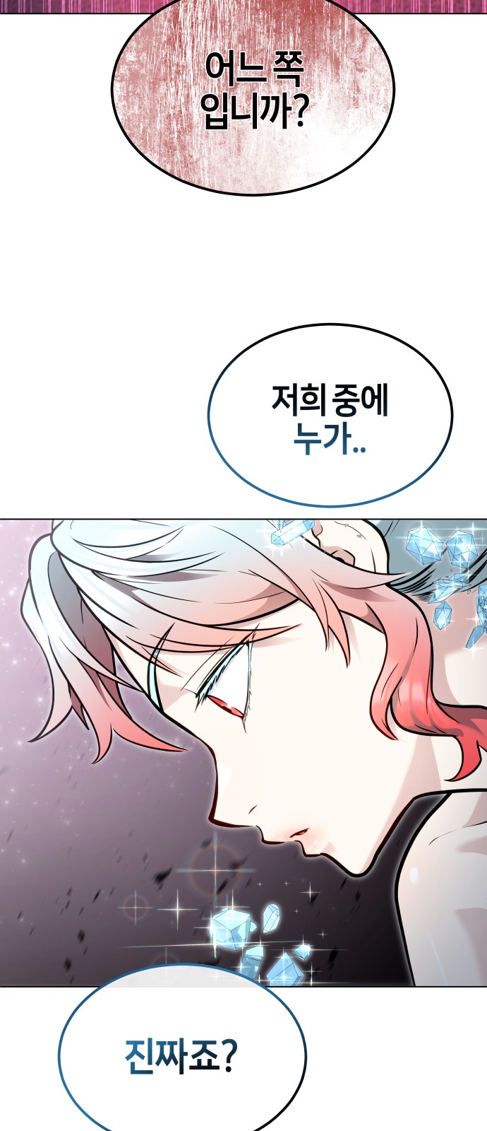 90 페이지