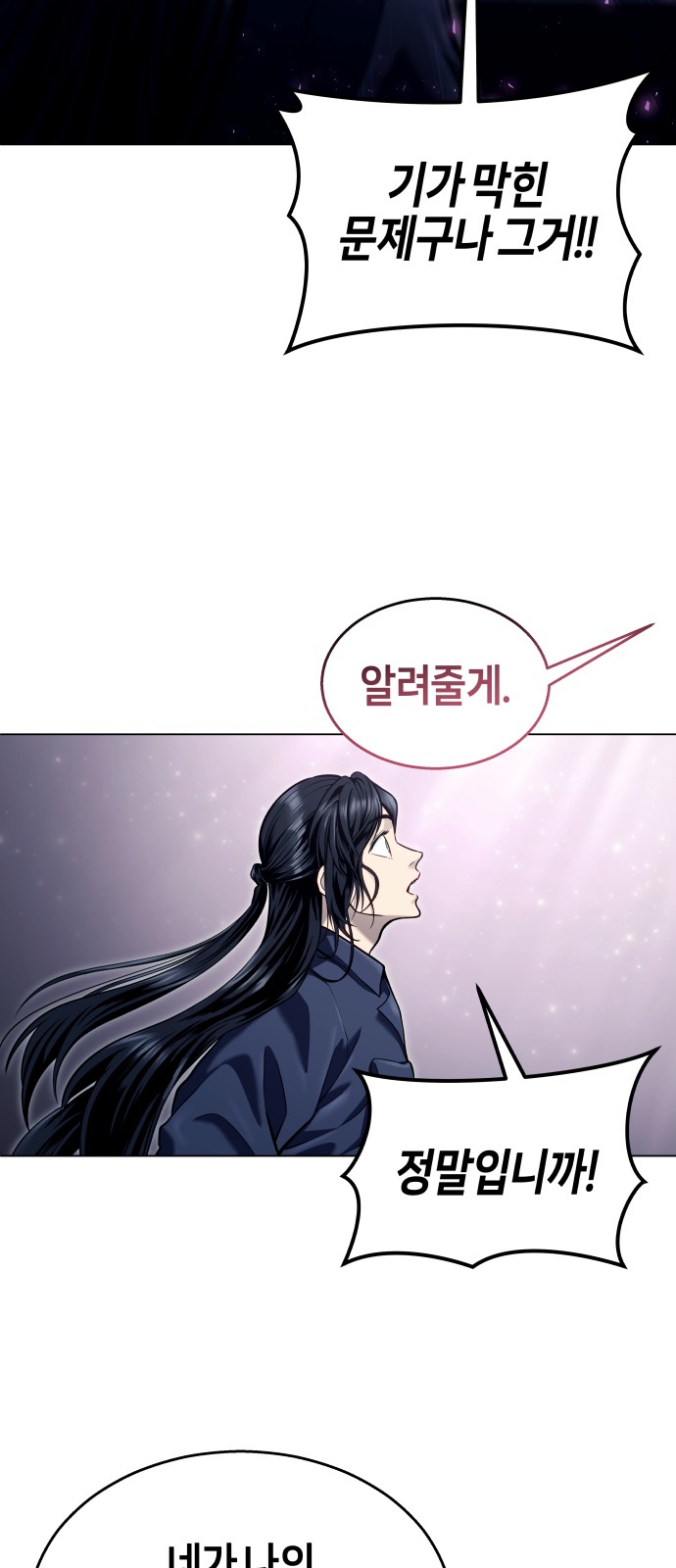 93 페이지