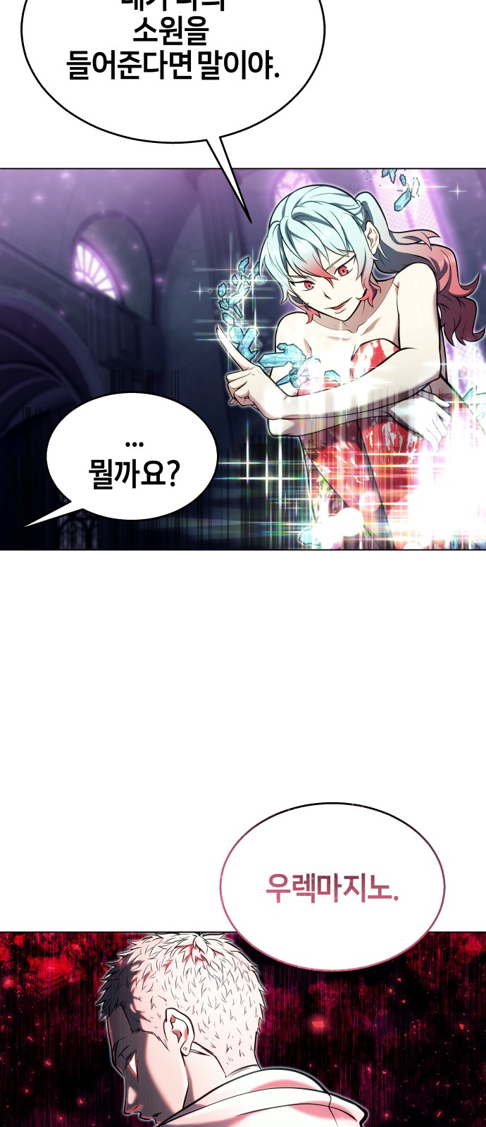 94 페이지