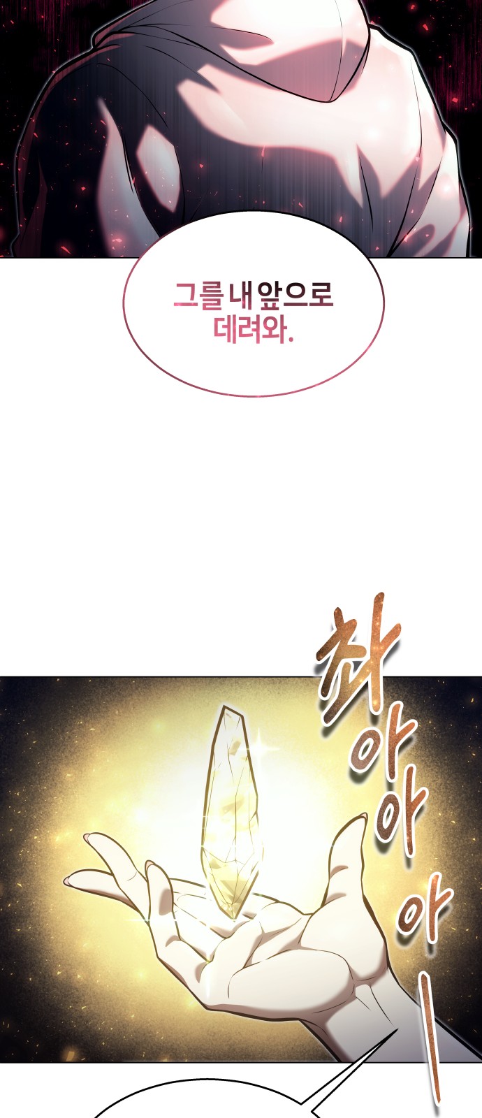 95 페이지