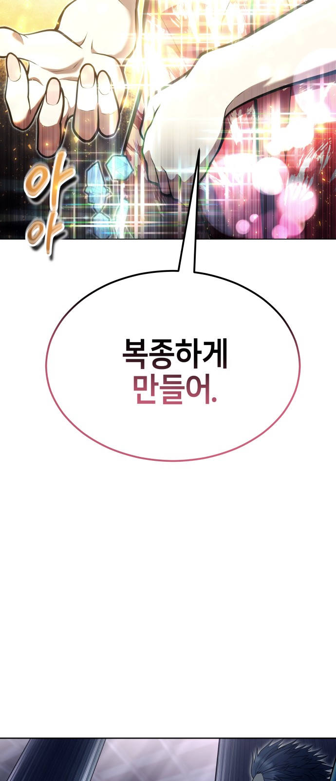 97 페이지