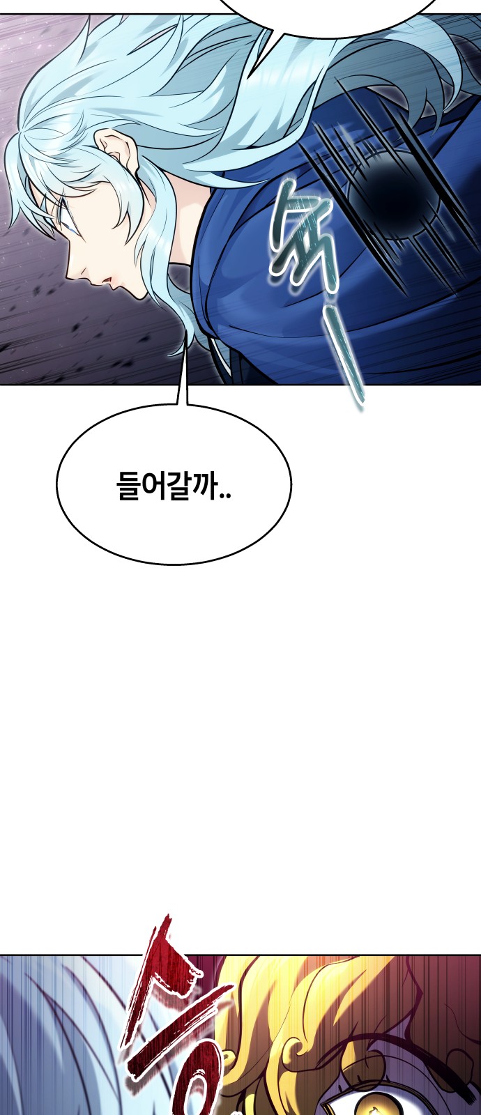 99 페이지