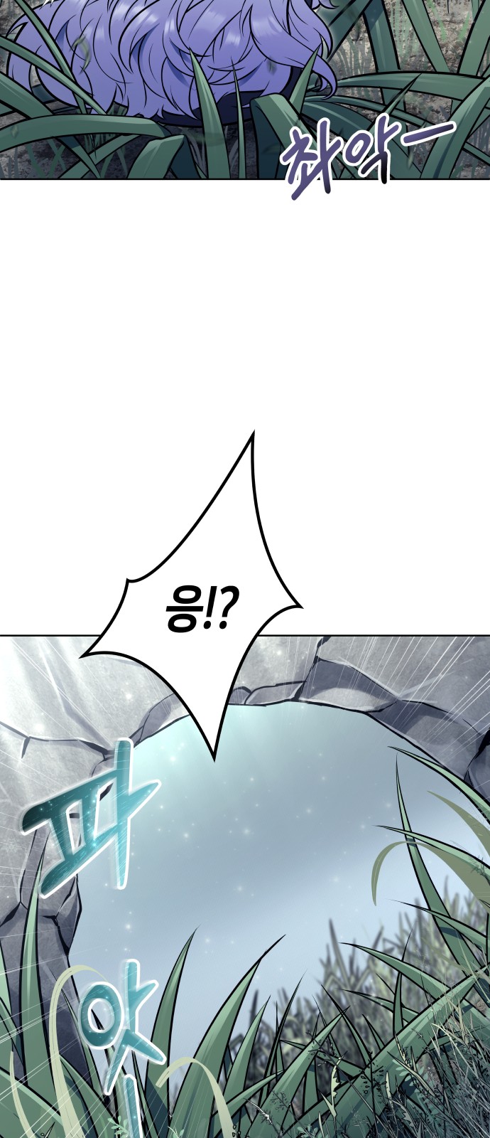 102 페이지