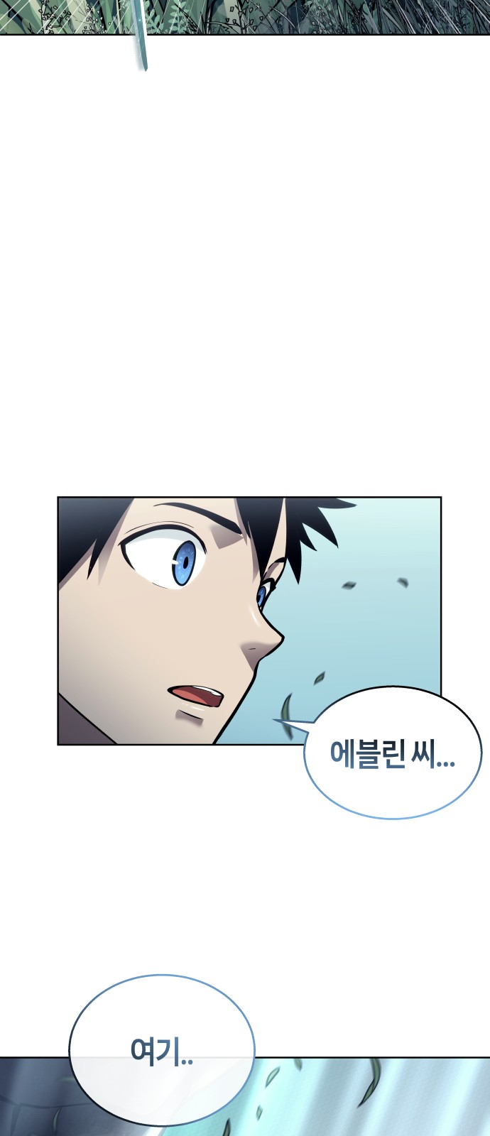 103 페이지