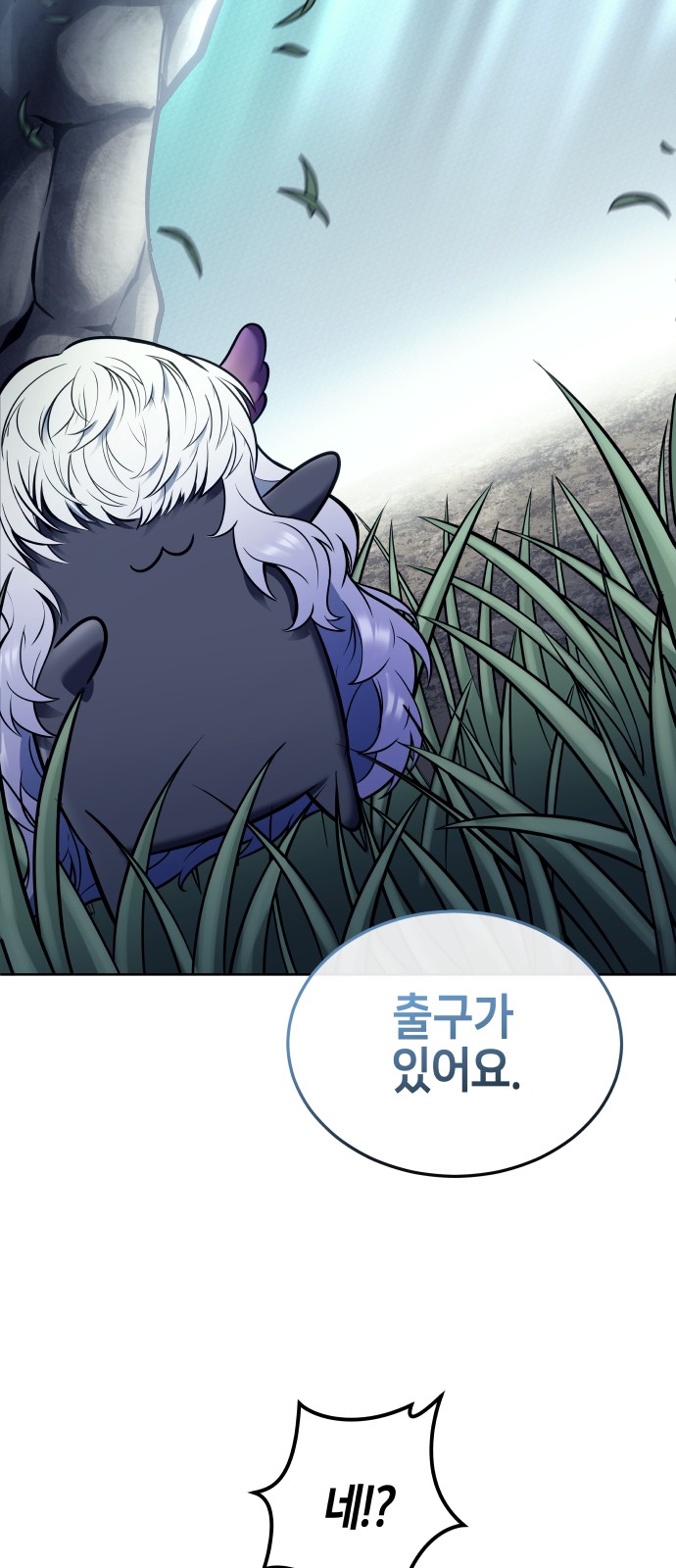 104 페이지