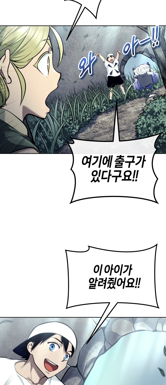 105 페이지
