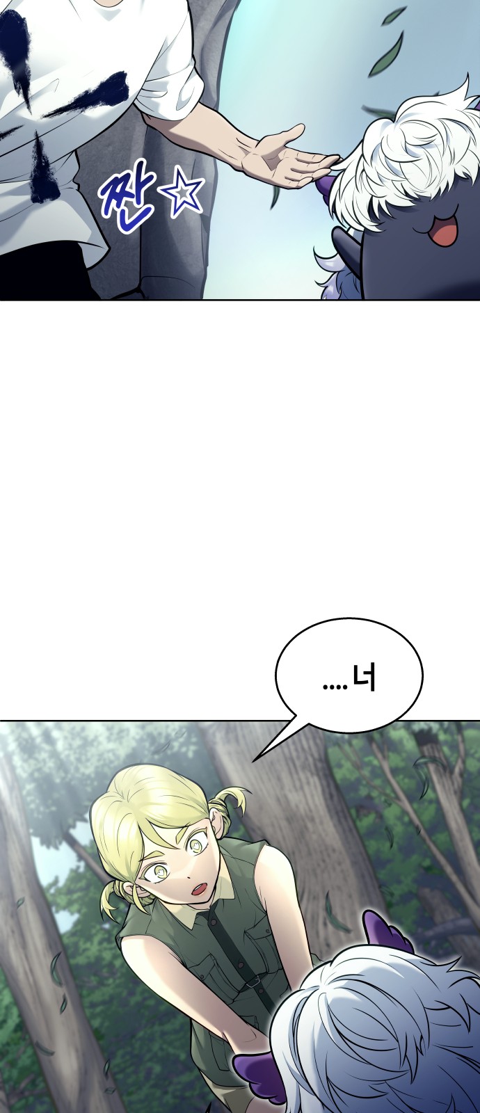 106 페이지