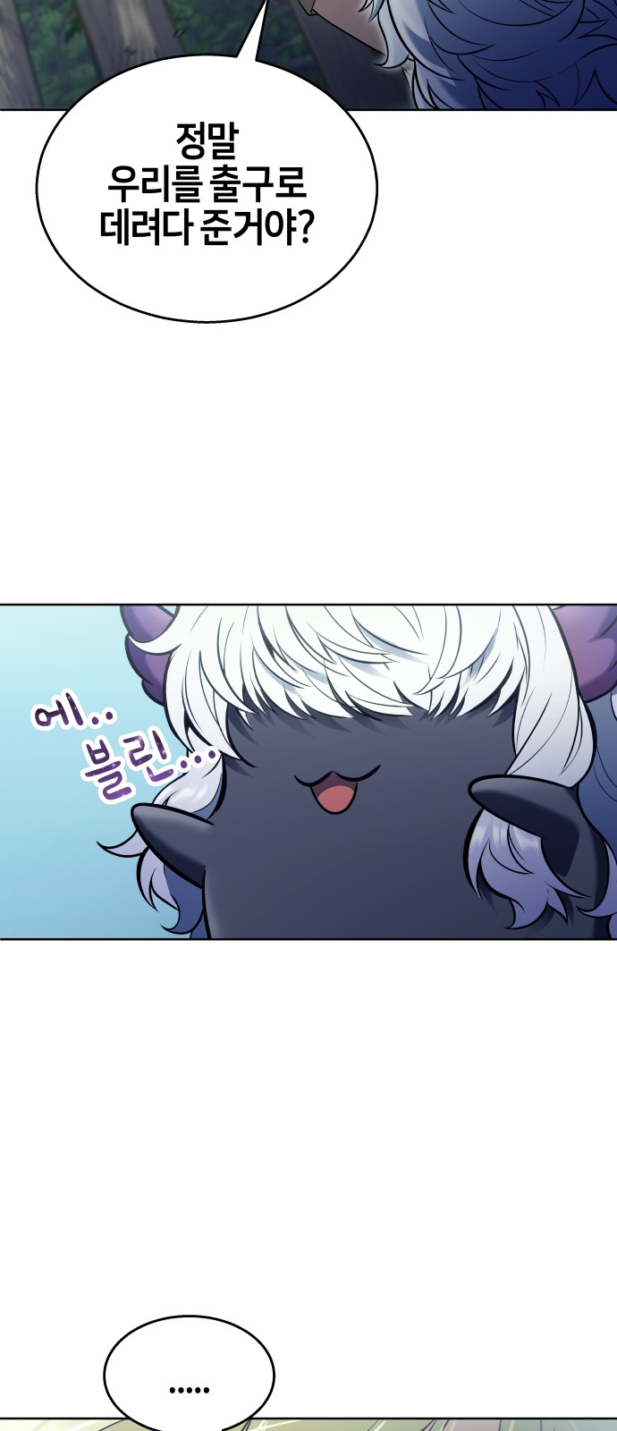 107 페이지