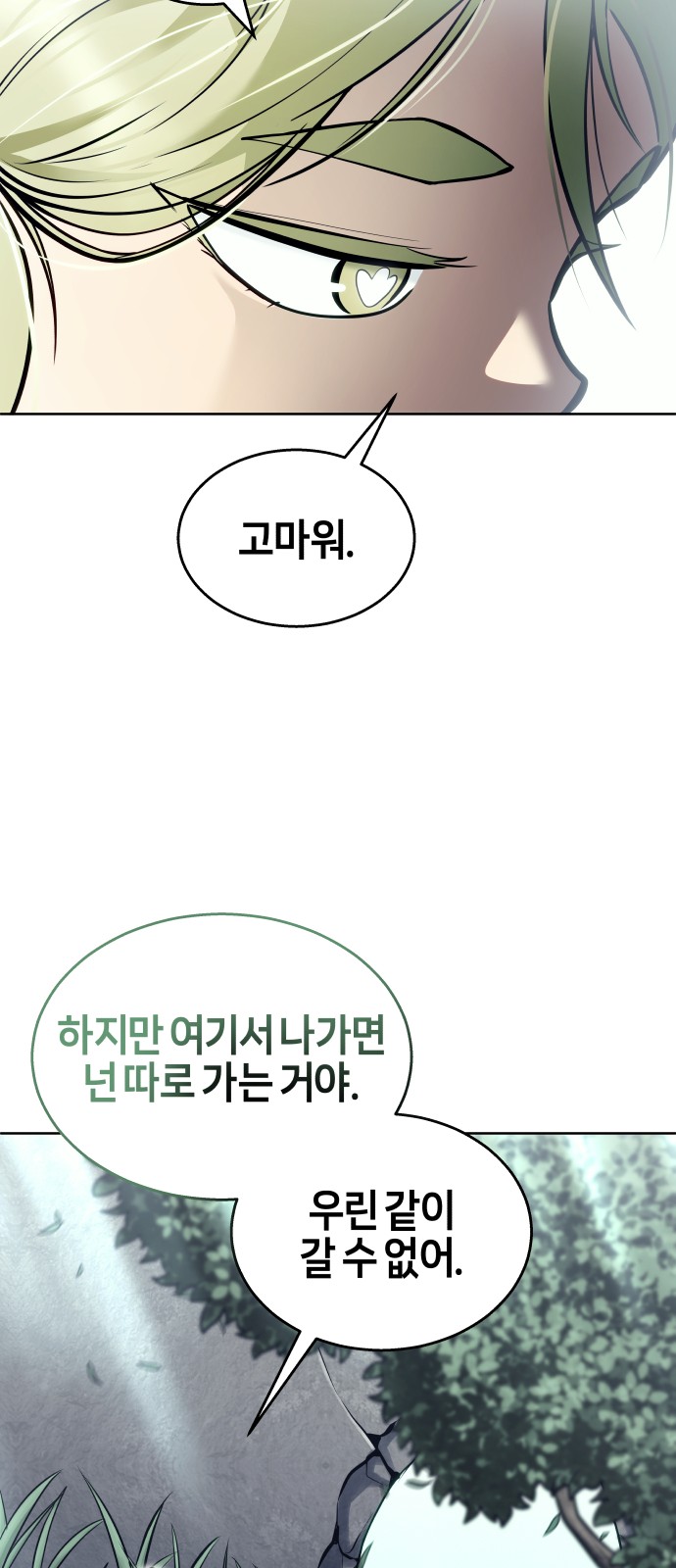 108 페이지
