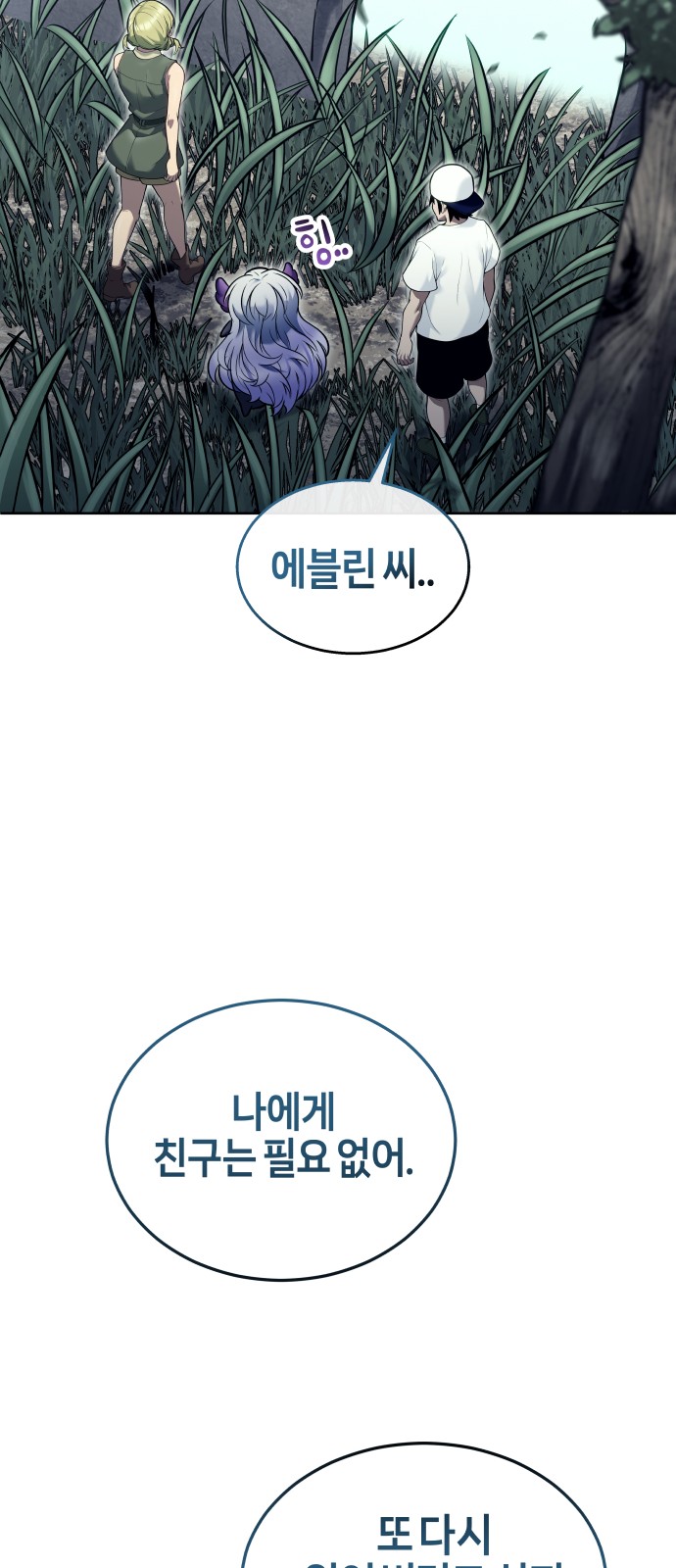 109 페이지