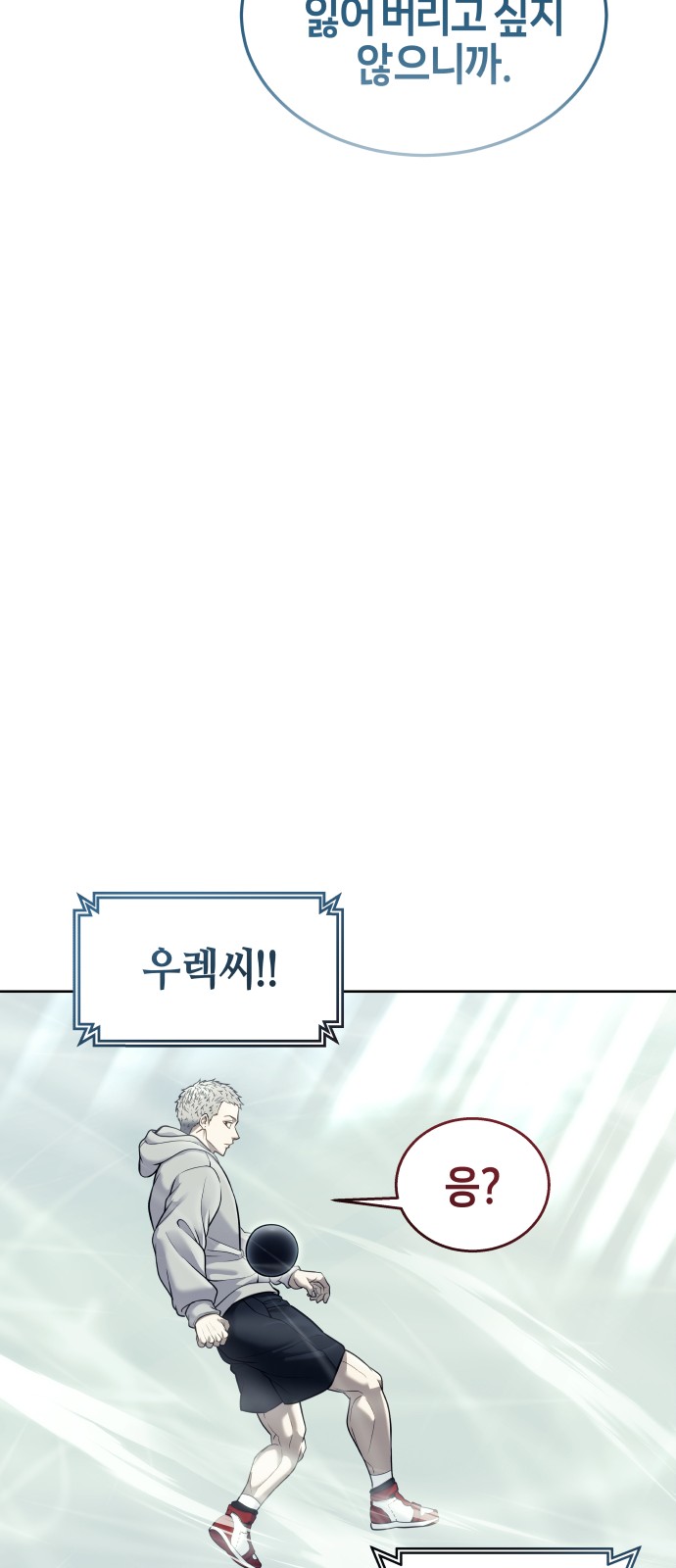110 페이지