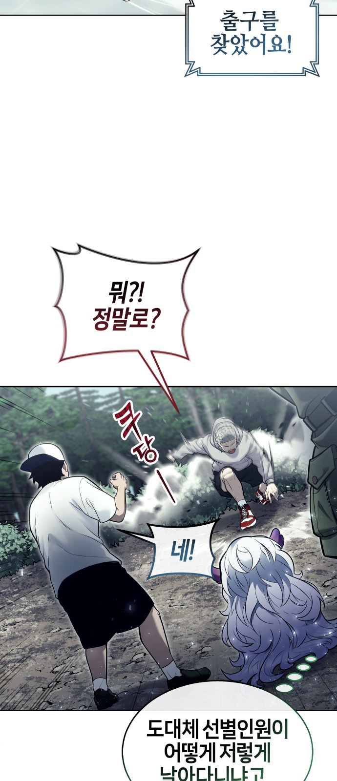 111 페이지
