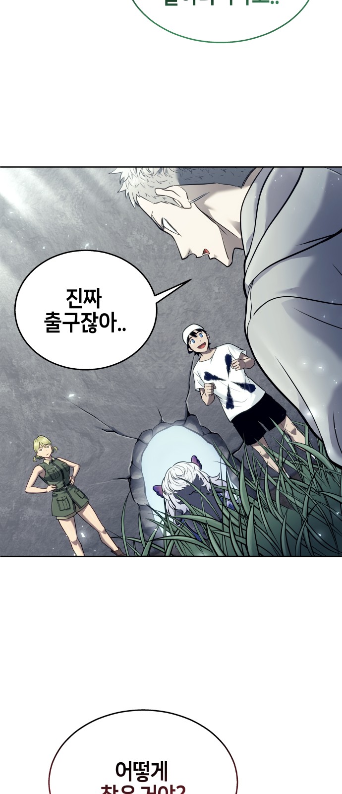112 페이지