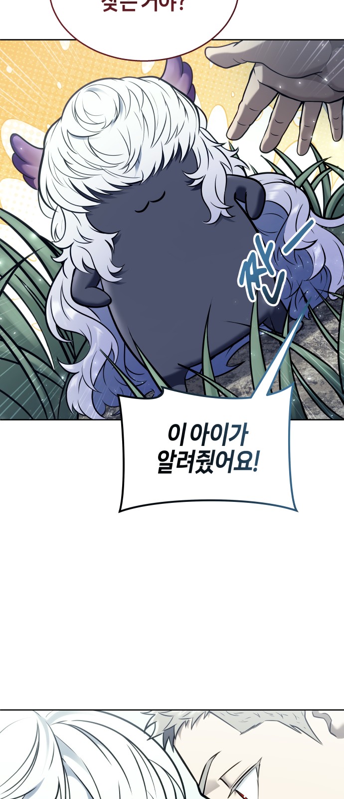 113 페이지