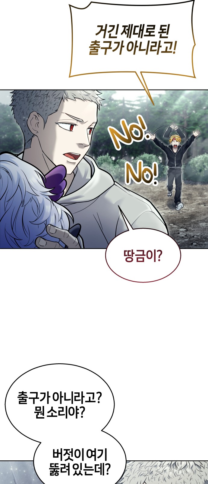 117 페이지