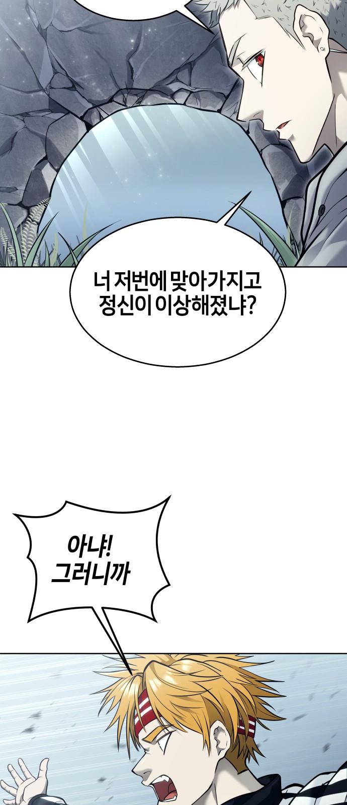 118 페이지
