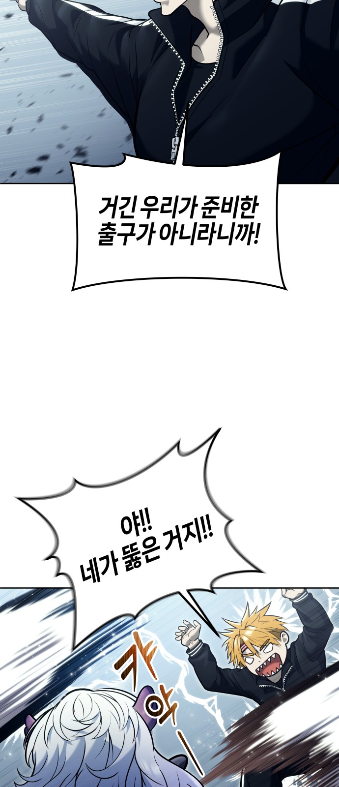 119 페이지