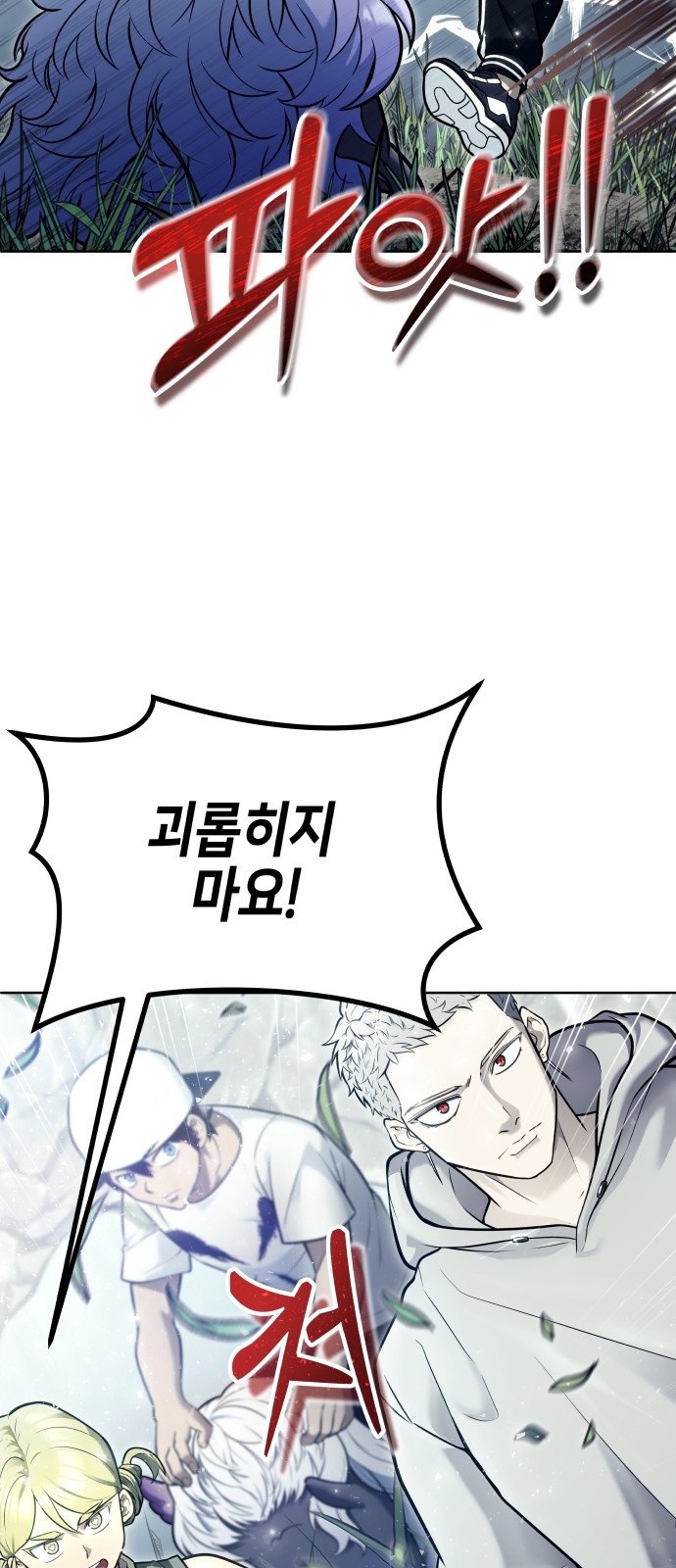 120 페이지