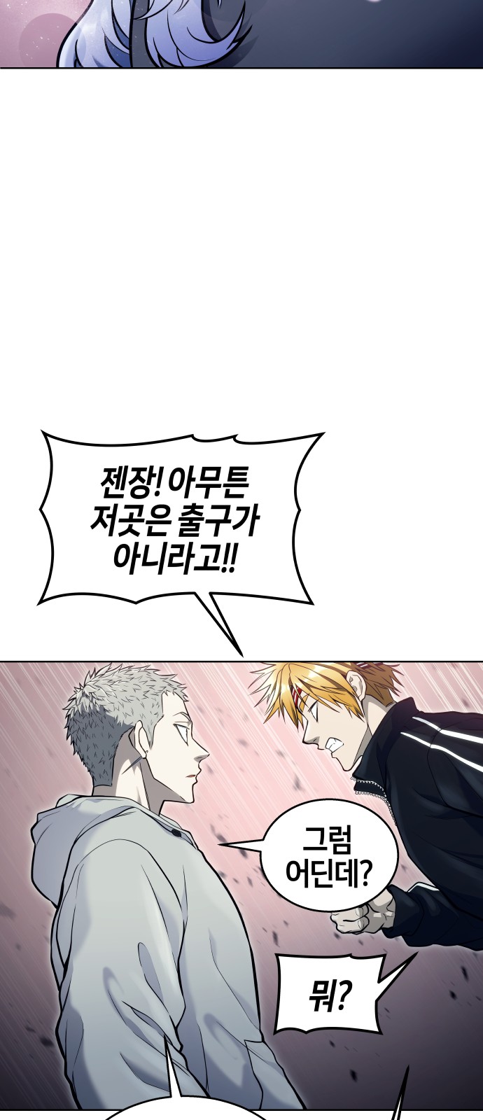 122 페이지