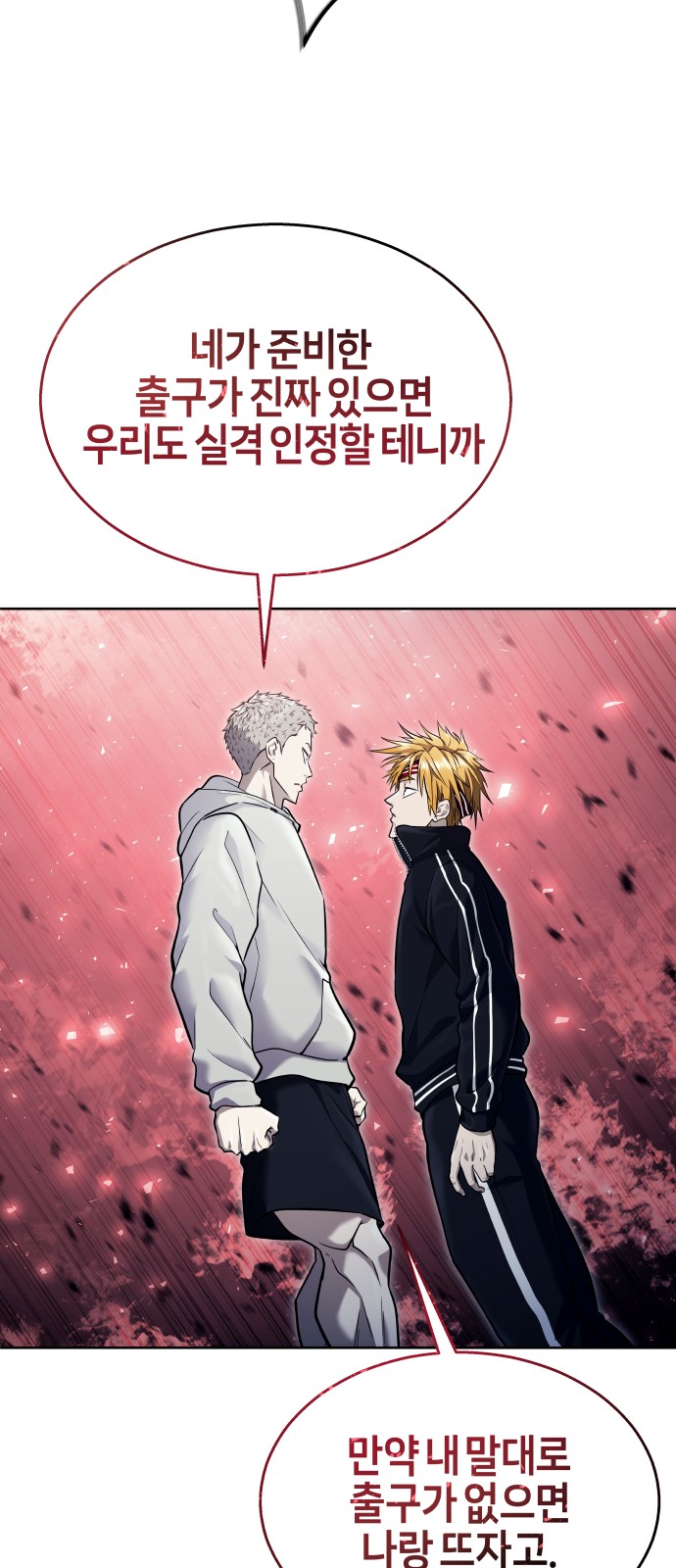 126 페이지