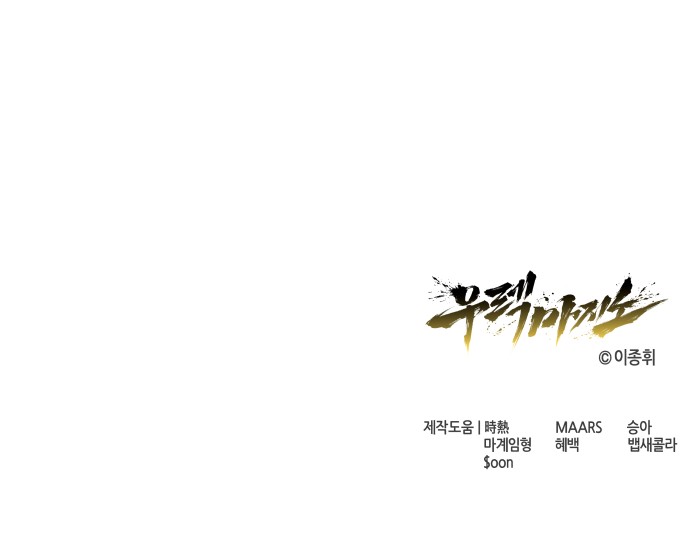 133 페이지