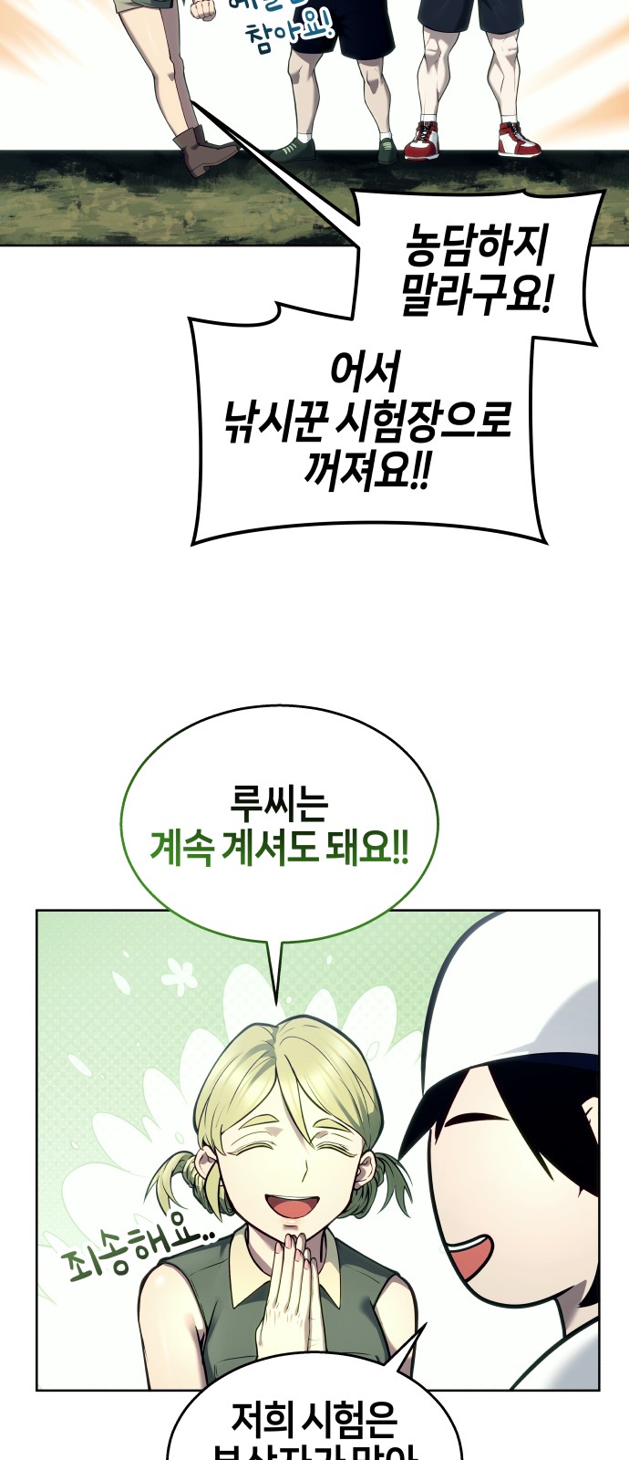 27 페이지