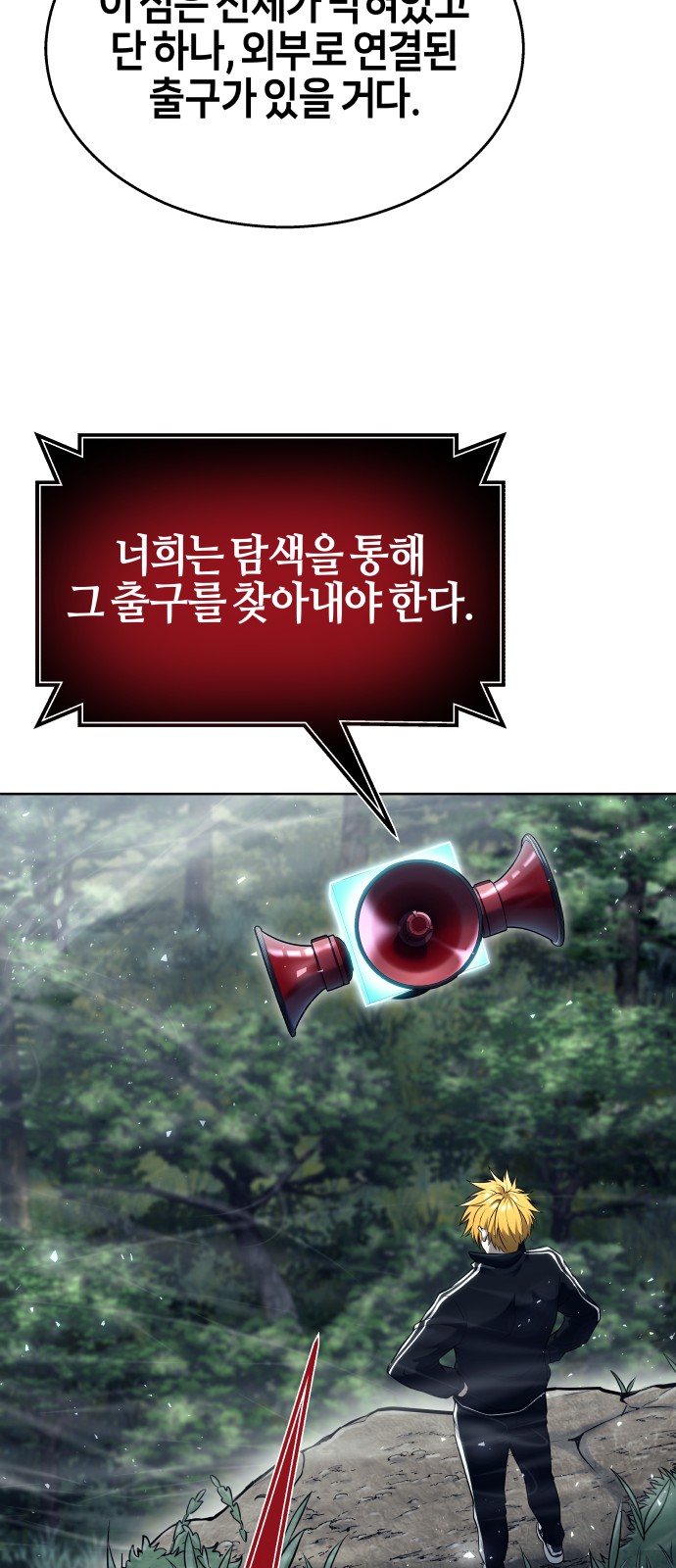 36 페이지