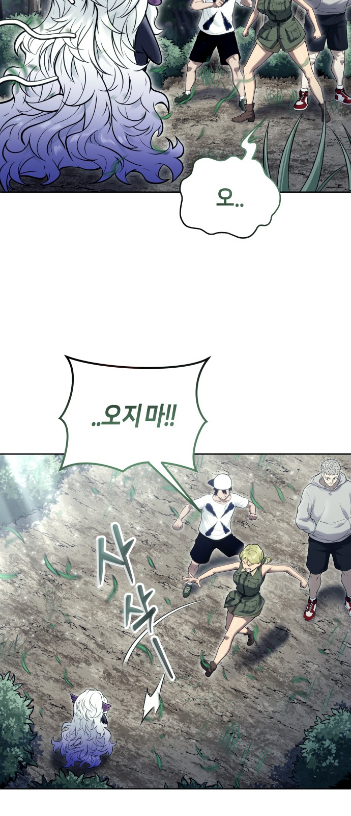 49 페이지