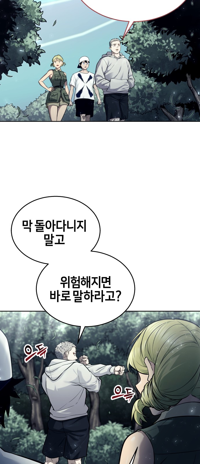 54 페이지