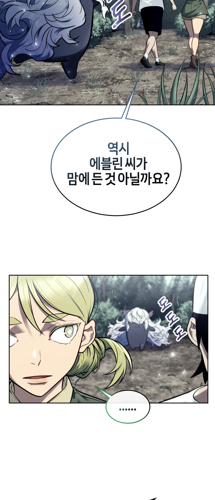 58 페이지