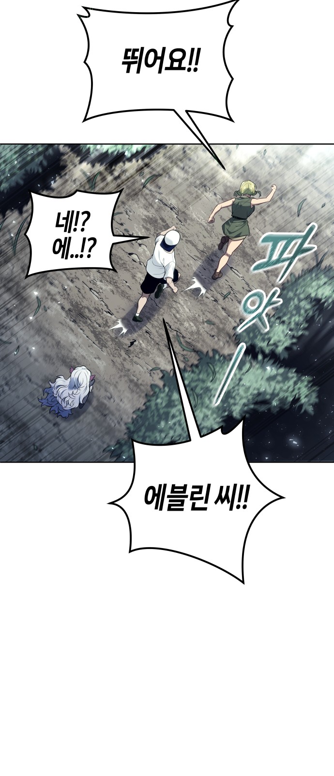 59 페이지