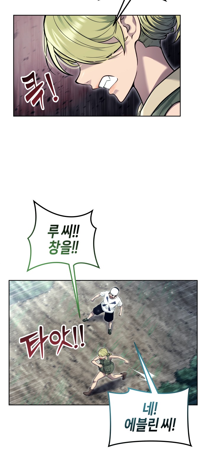 65 페이지