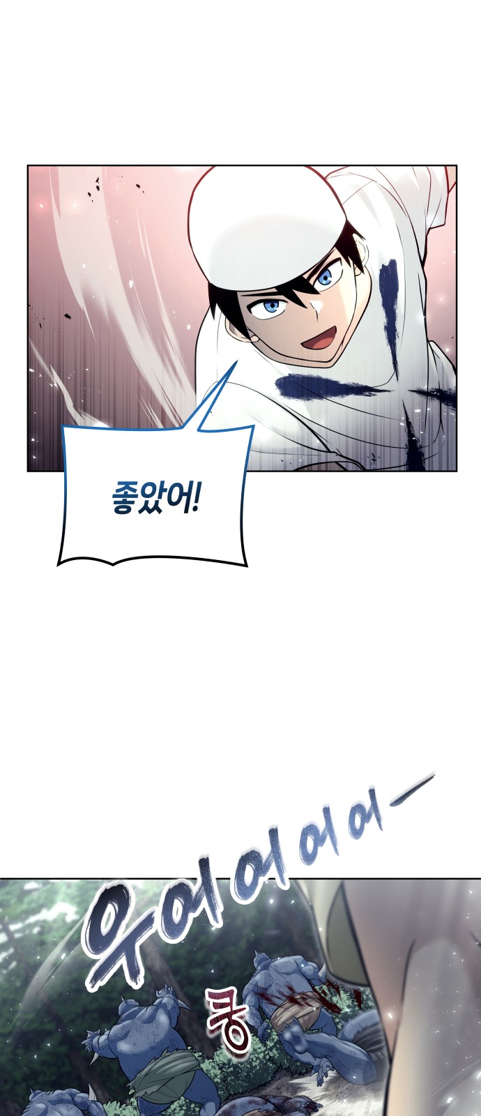 72 페이지