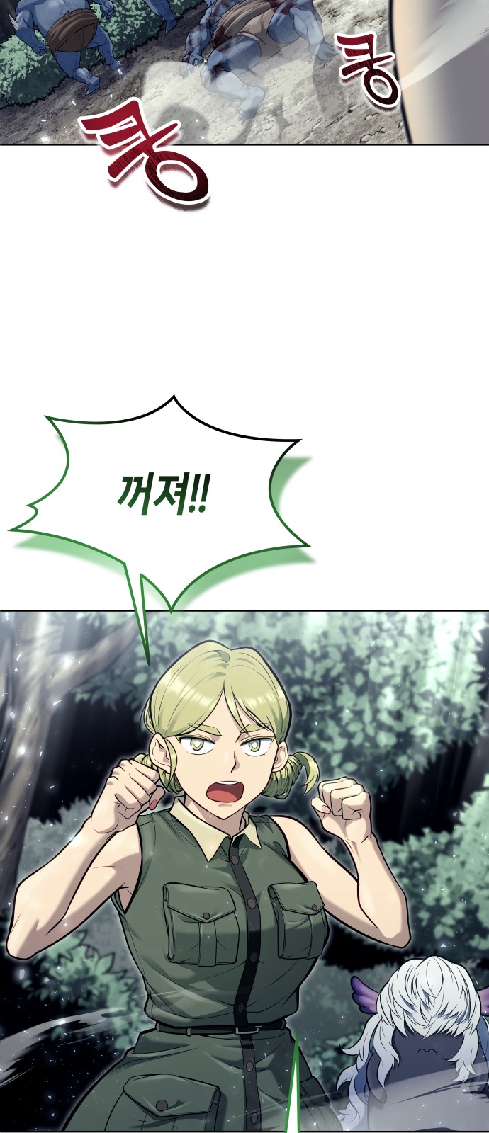 73 페이지
