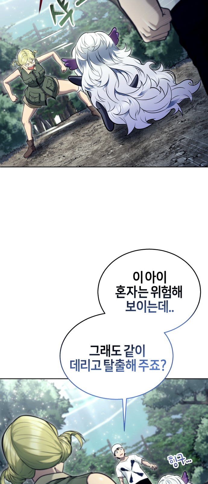 76 페이지