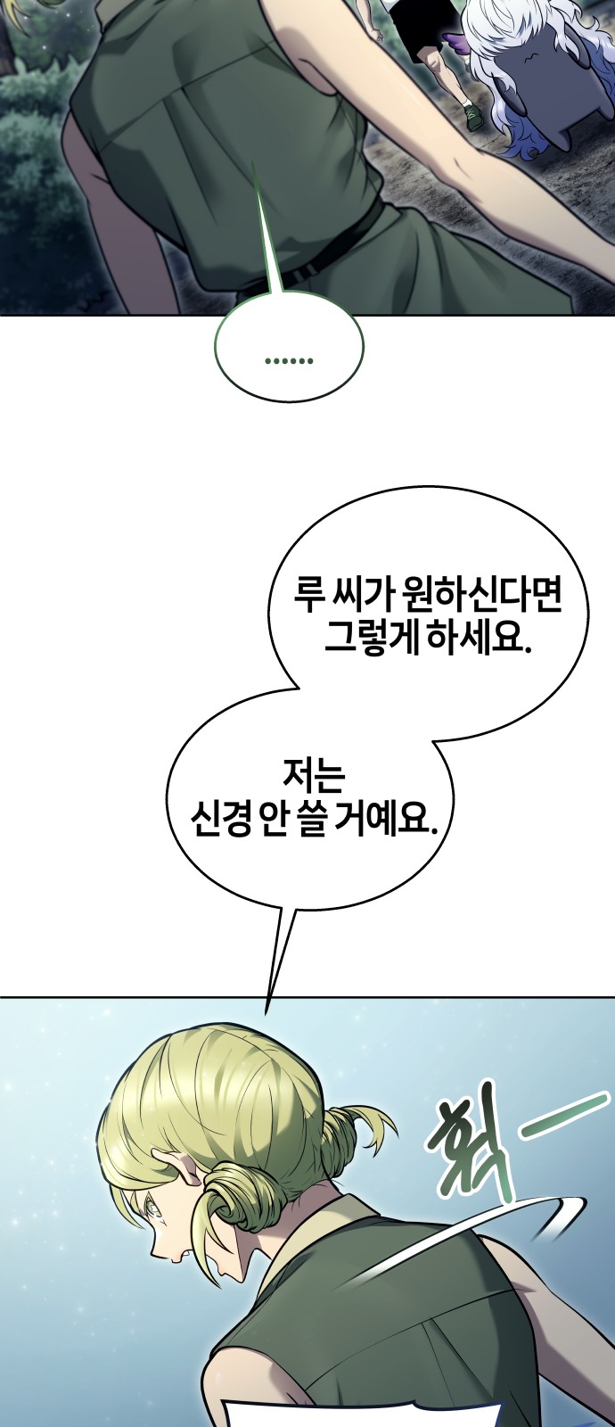 77 페이지