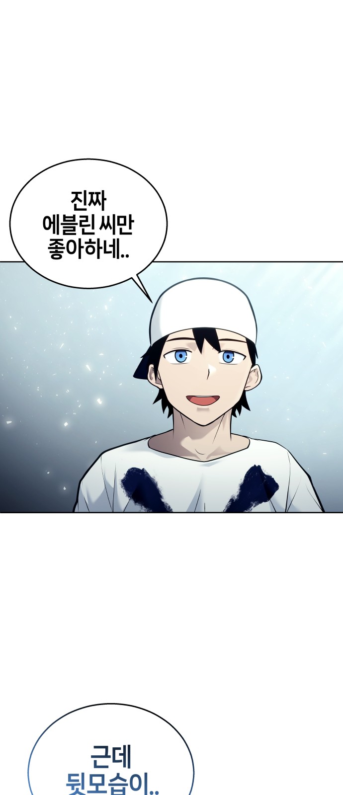 80 페이지