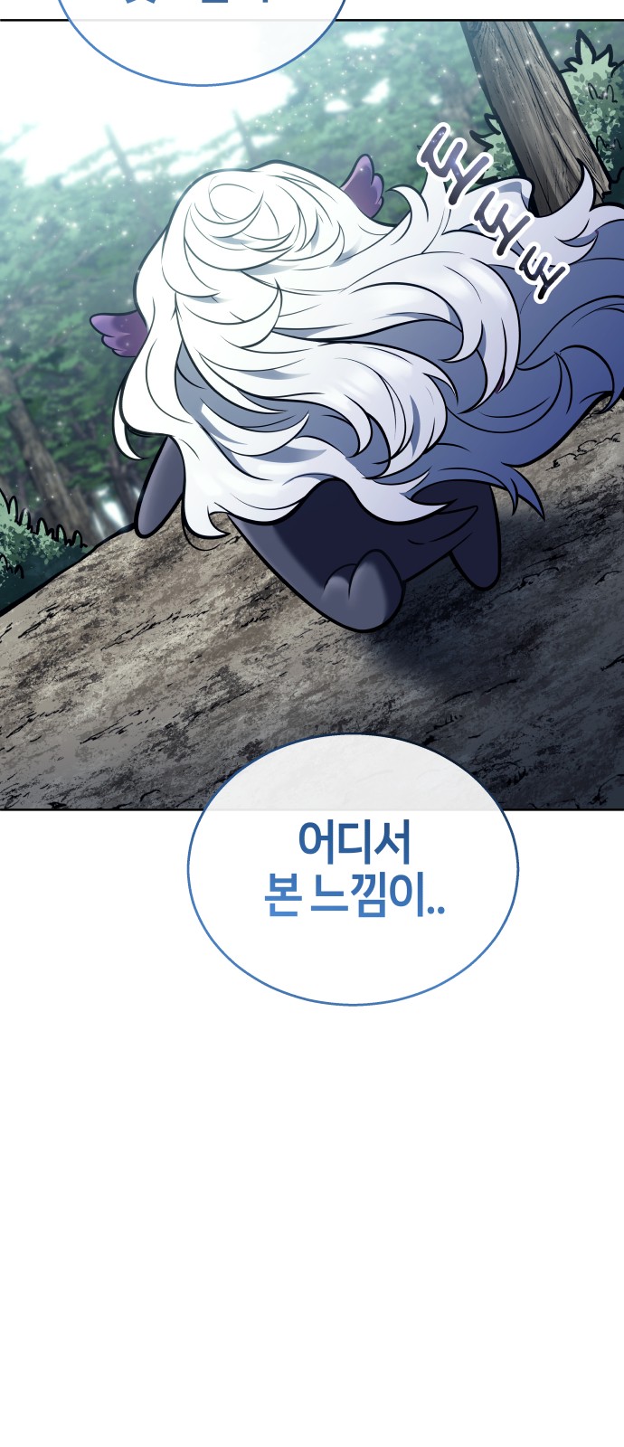 81 페이지