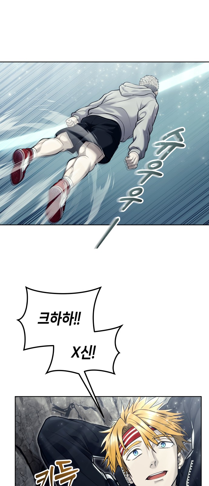 82 페이지