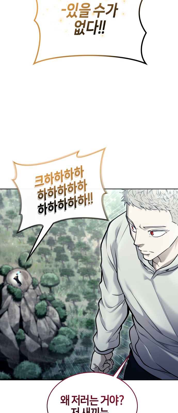 87 페이지