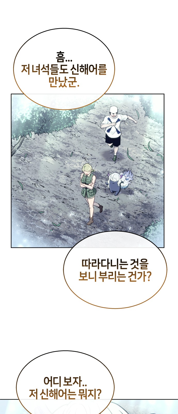 89 페이지
