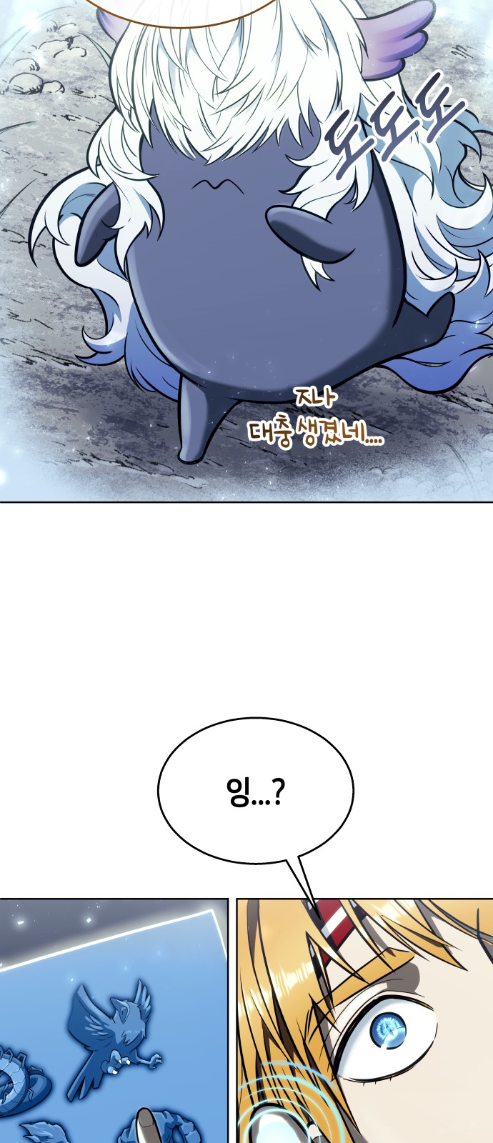 90 페이지