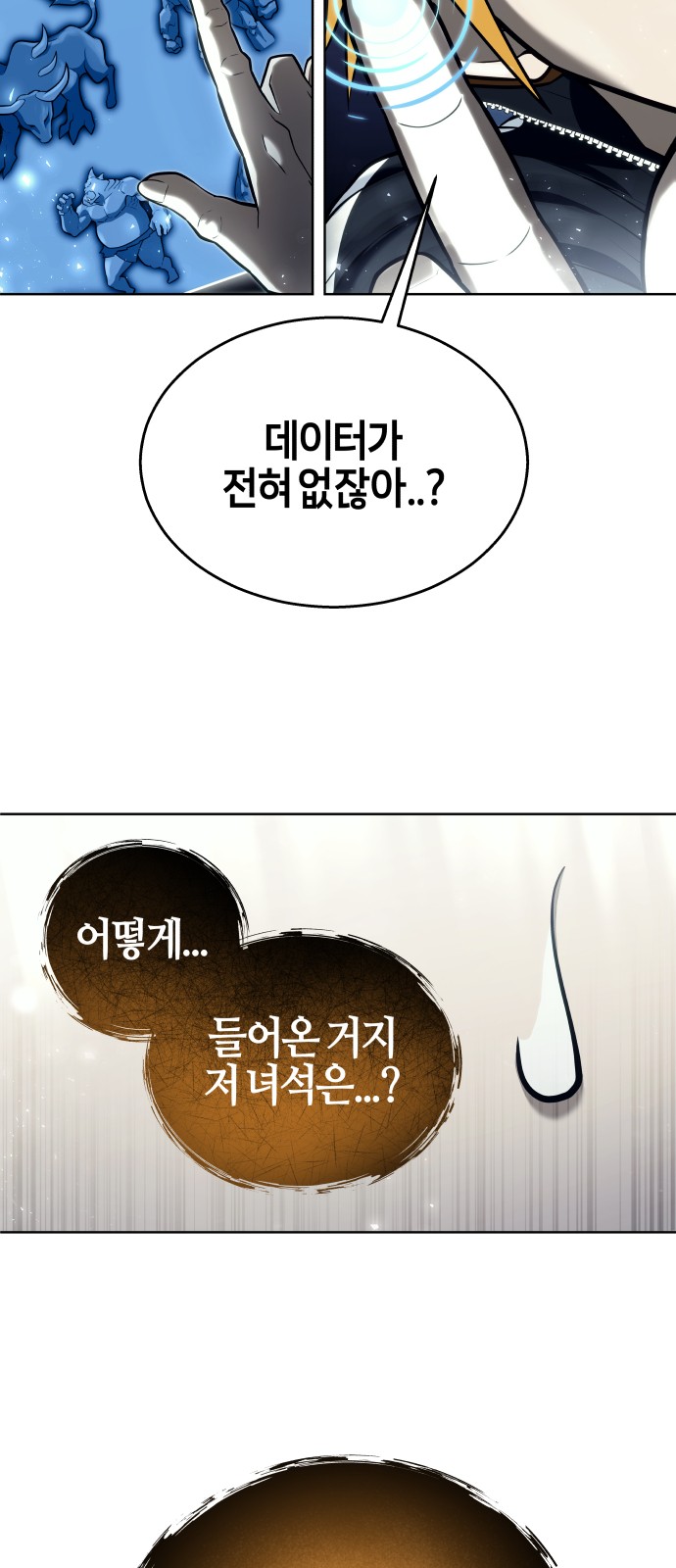 91 페이지